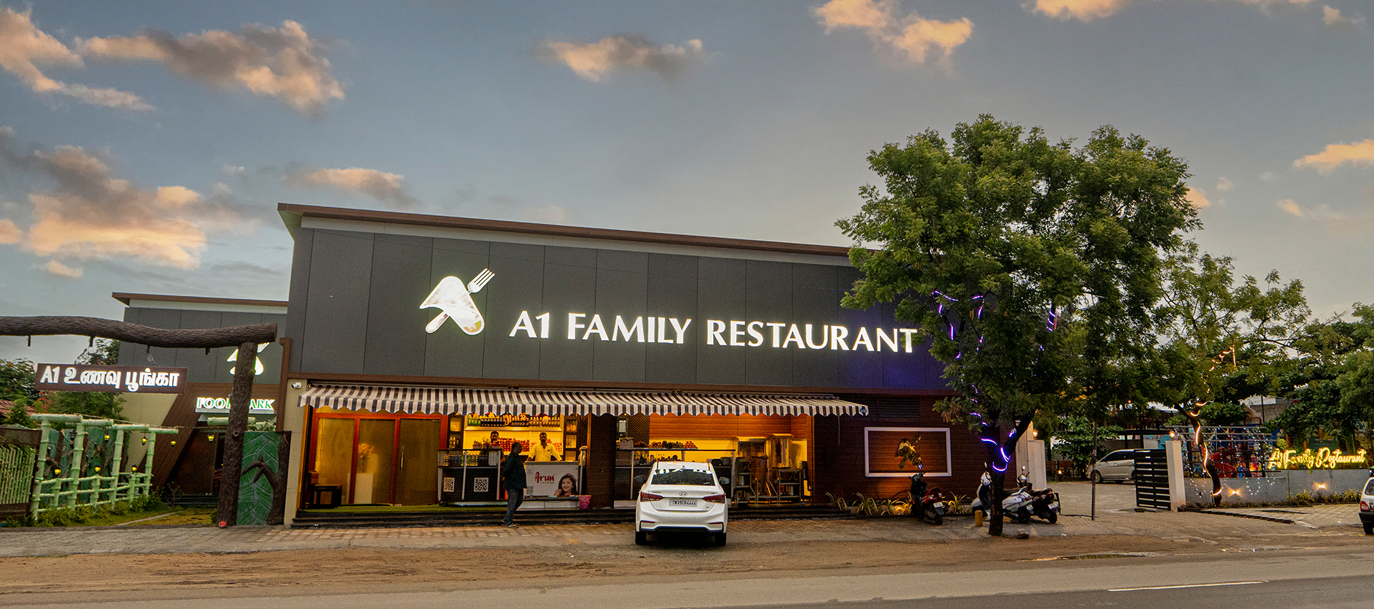 Couple Restaurant in Tirupur